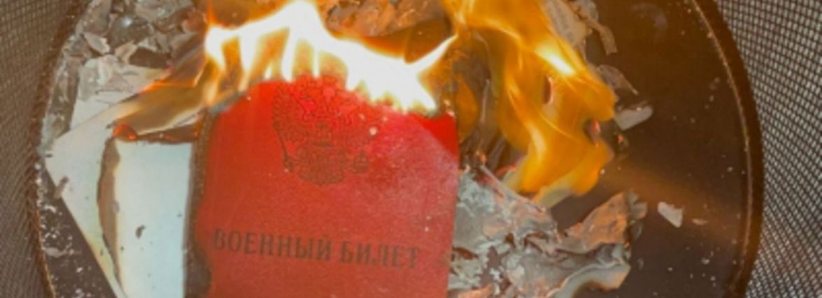 На Хмельниччині громадянин росії спалив свій військовий квиток, протестуючи проти війни (ВІДЕО)