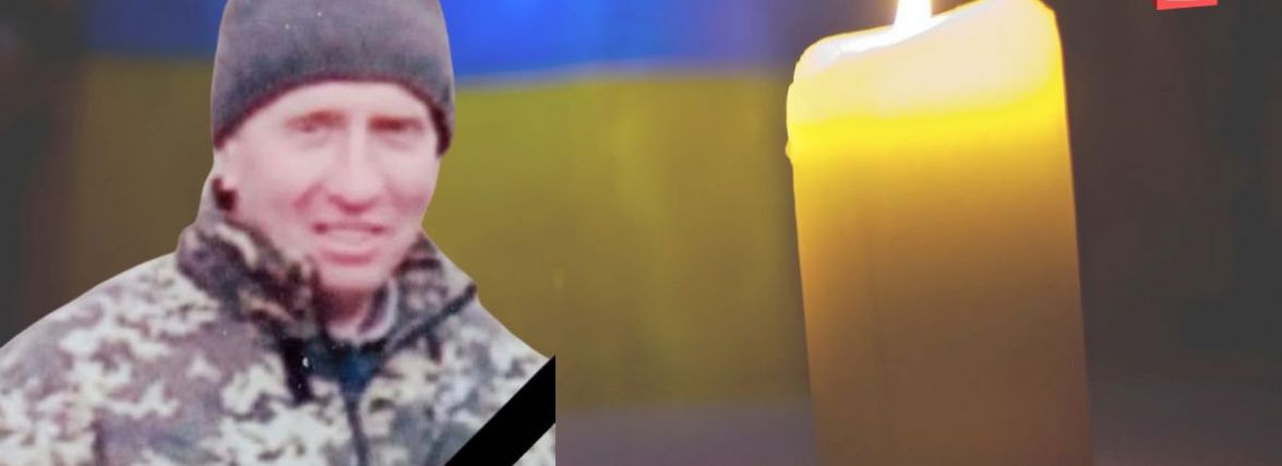 На війні загинув Борис Борейко з Хмельниччини