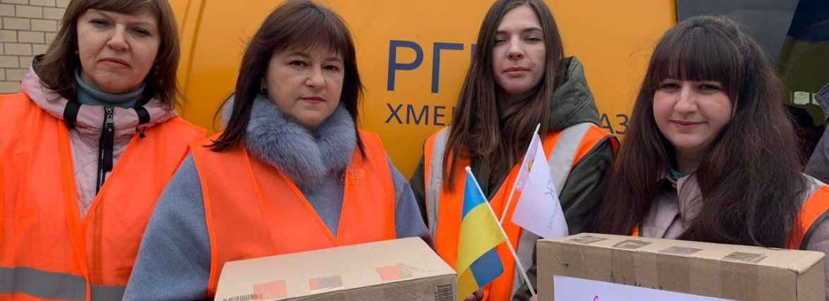 Працівники "Хмельницькгазу" відправили допомогу дітям Харківщини.
