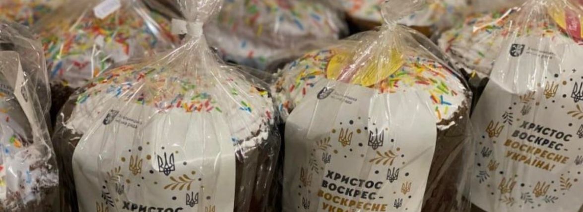 У Хмельницькому роздадуть 14 тисяч пасок