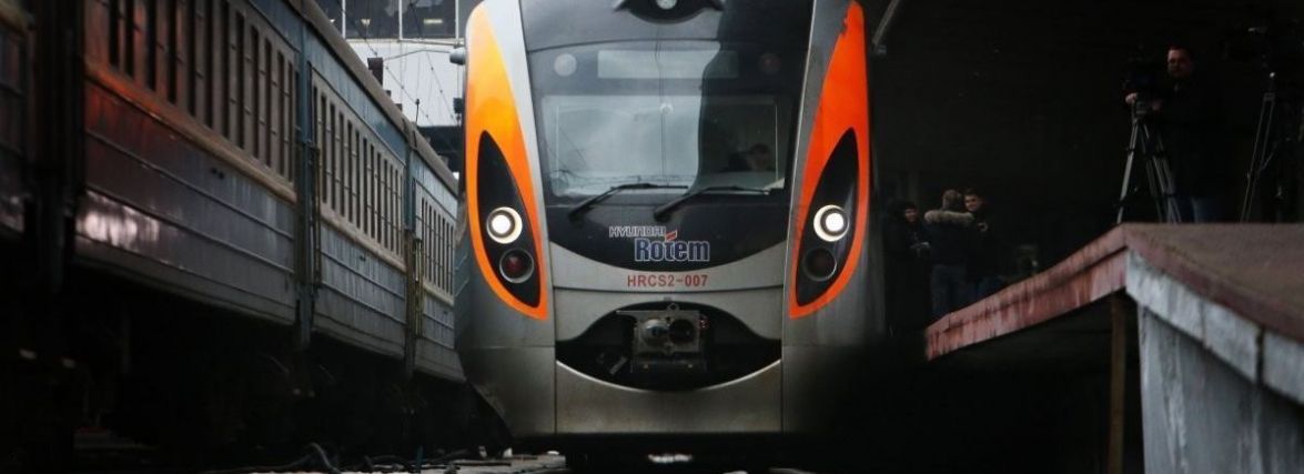 Через Хмельницький курсують нові потяги до Польщі