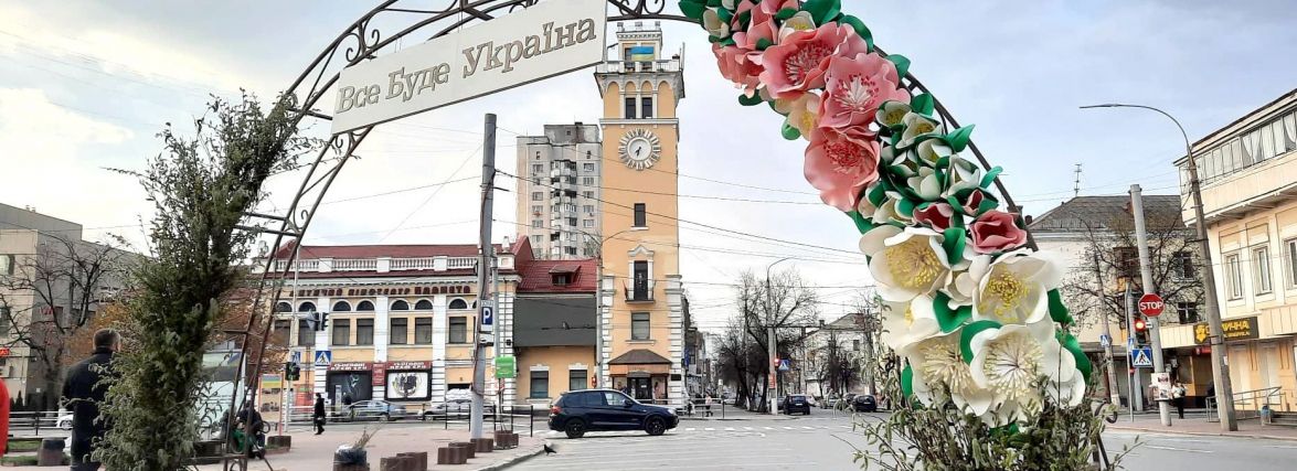 У центрі Хмельницького встановили великодню фотозону