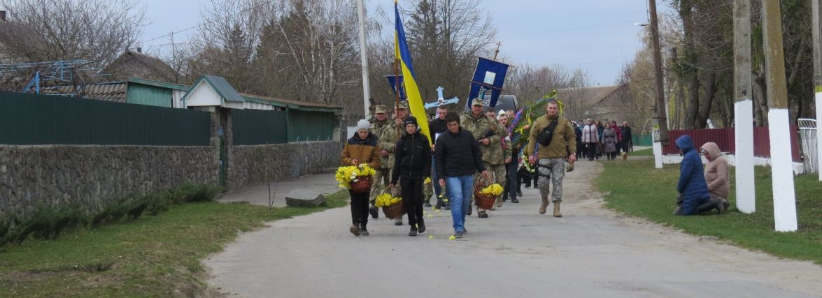 На Хмельниччині попрощалися із 21-річним захисником Денисом Петруком