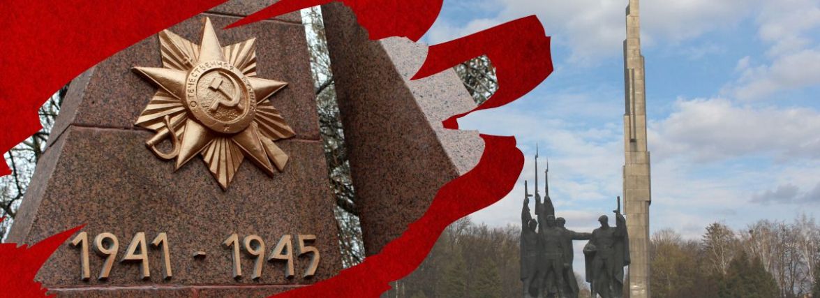 Недодекомунізація. Де в Хмельницькому ще залишилася пам'ять про срср