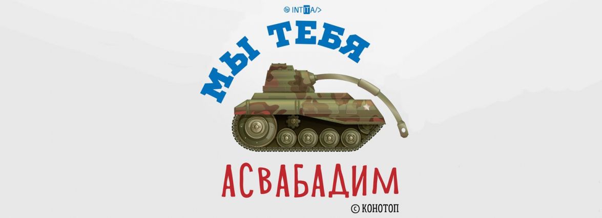 Безпека життєдіяльності під час війни від Вінницької ІТ-Академії (Новини компаній)