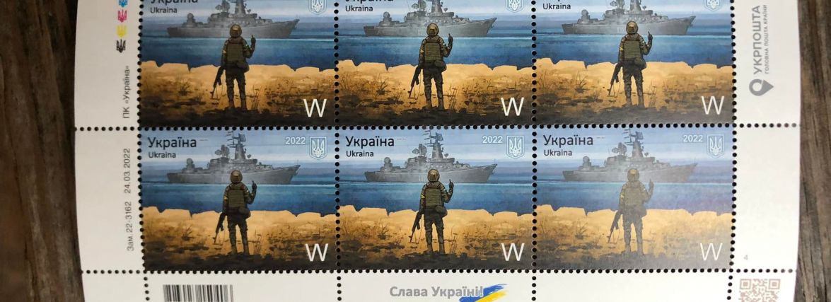 Хмельницька бандуристка виставила на аукціон марки з російським кораблем