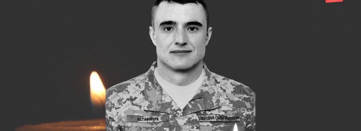 Загинув сержант з Хмельниччини. Без батька залишились дві доньки