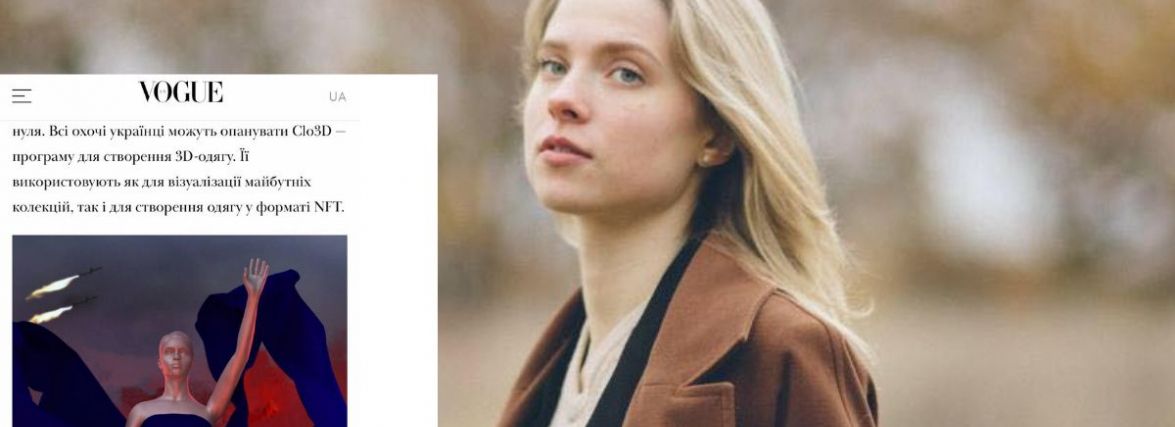 Хмельничанка створила колекцію одягу під час війни. Її роботи - на сторінках світових глянців