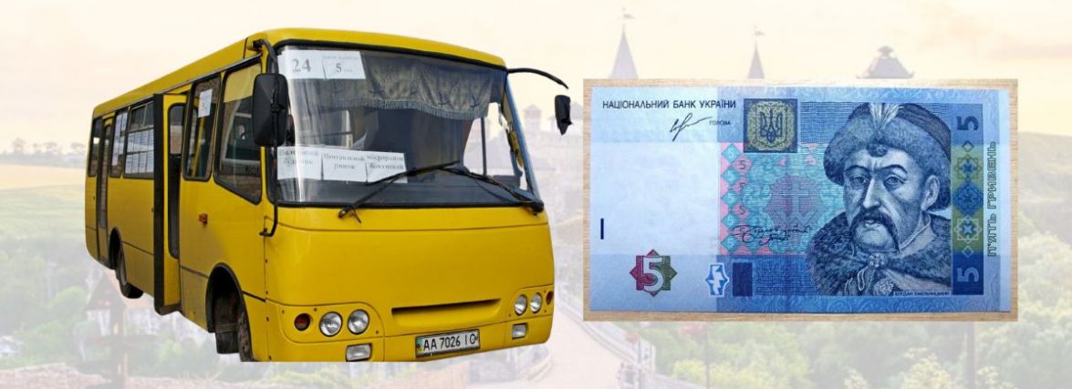 У Кам'янці-Подільському переселенці запустять новий автобусний маршрут
