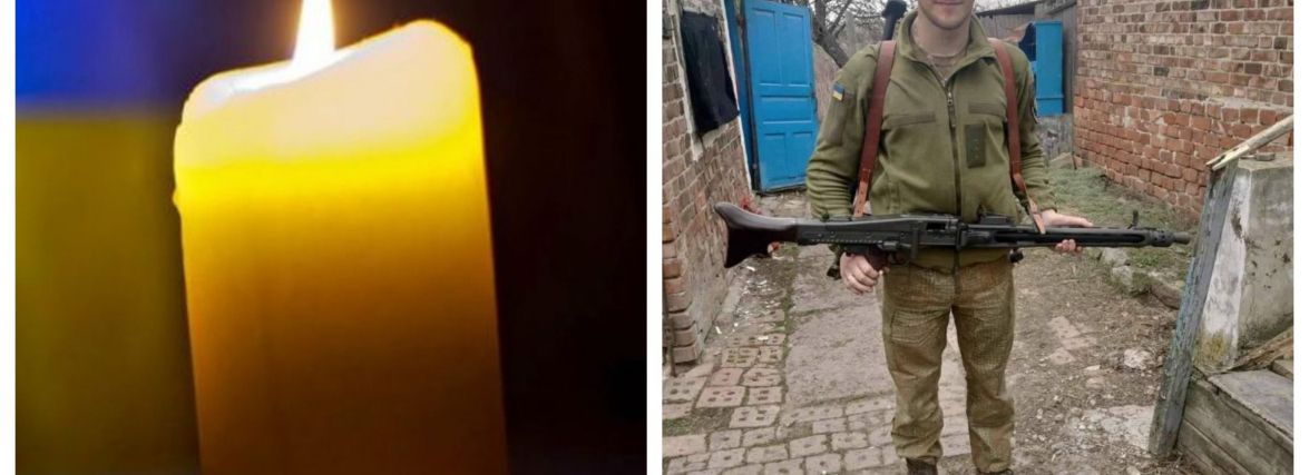 Його мрії обірвала війна: на Сході загинув подолянин Богдан Тришневський
