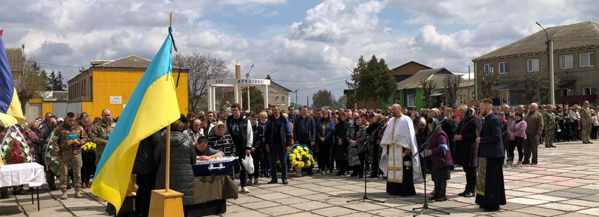 На Луганщині загинув військовий з Ярмолинець Євген Мартиненко (ФОТО)
