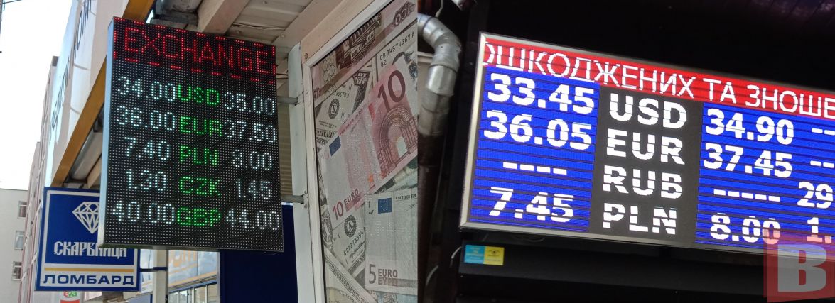 Долар та євро дорожчають. Курси в обмінниках Хмельницького (КАРТА)