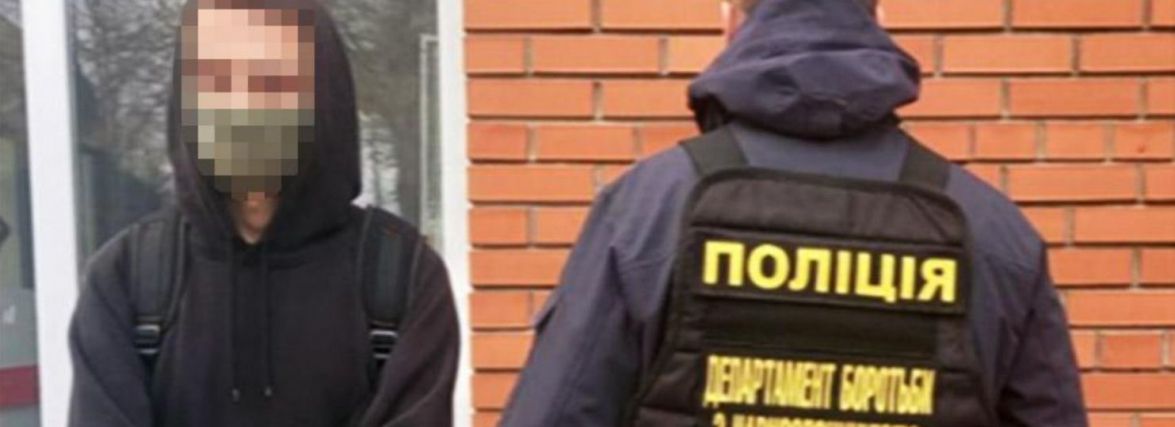 У Хмельницькому поліцейські вилучили наркотиків
на 1 мільйон гривень