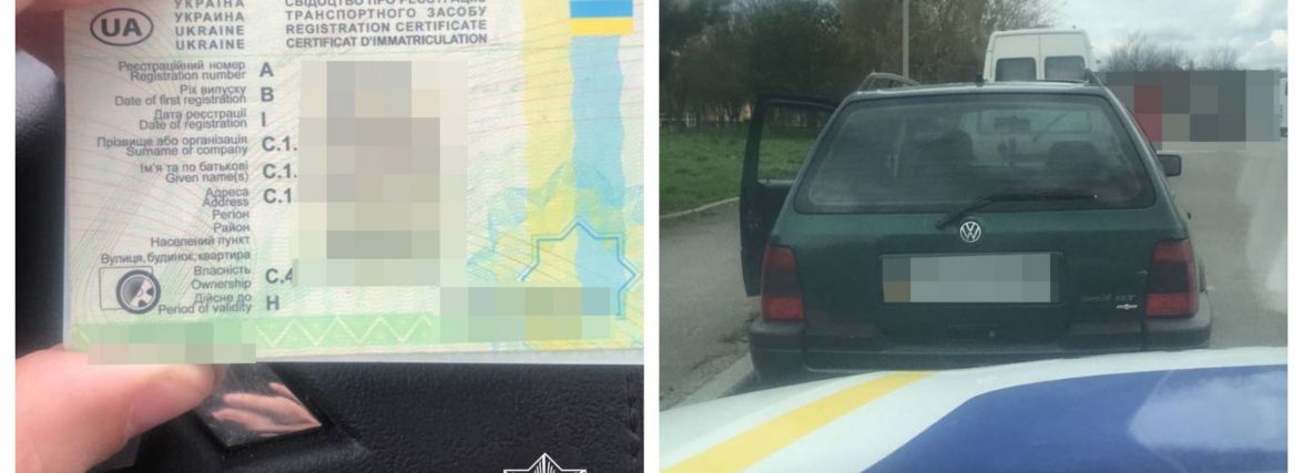 На проспекті Миру зупинили водія з “липовими” документами на автівку