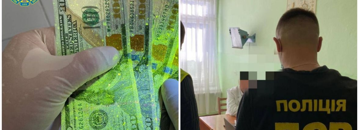 У Хмельницькому вимагали понад тисячу доларів за встановлення групи інвалідності