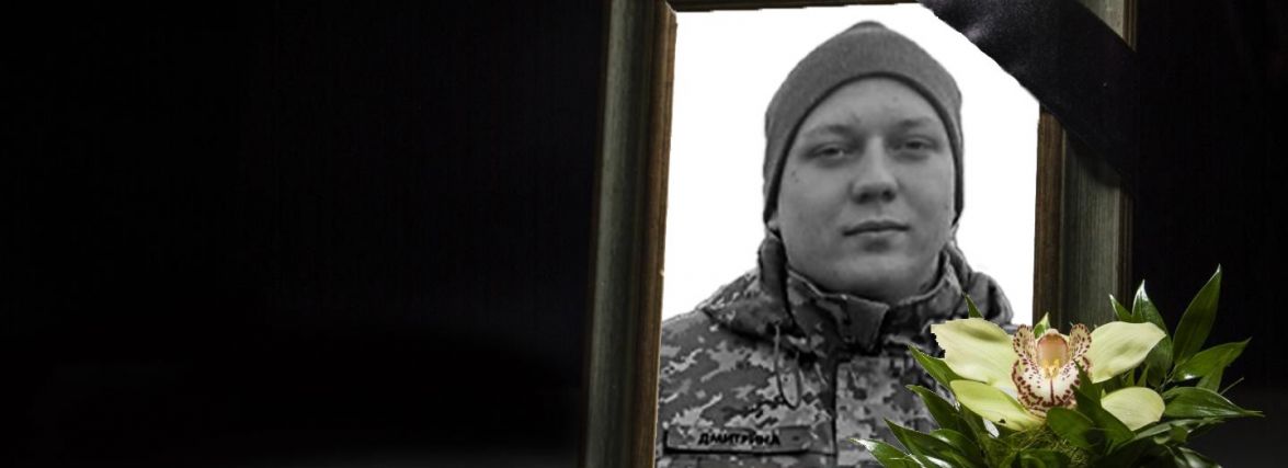 Внаслідок авіаудару росіян загинув боєць з Хмельниччини