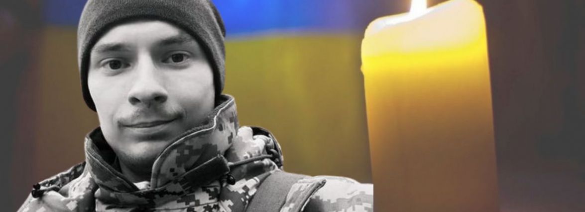 “Всі велодоріжки в місті - його рук справа”: росіяни вбили хмельничанина Віталія Поліщука