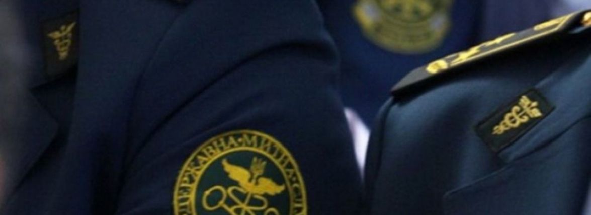 Пів мільйона збитків державі: на Хмельниччині митників підозрюють у злочині