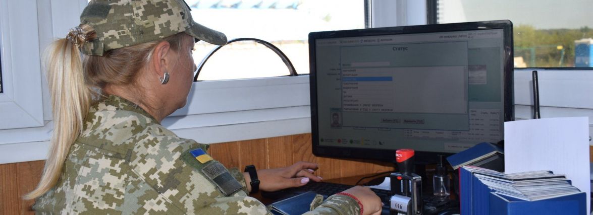 Чоловіки з Хмельниччини намагались перетнути кордон за “липовими” документами