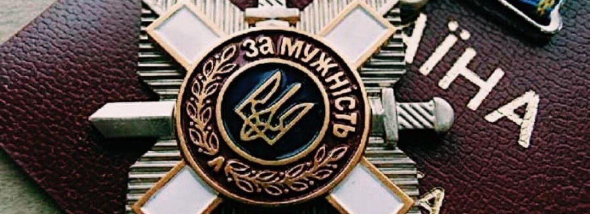 Зеленський нагородив орденами двох військових із Хмельницького