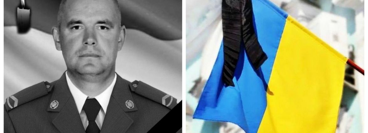 На Донеччині загинув військовий з Кам'янця-Подільського Костянтин Комендант