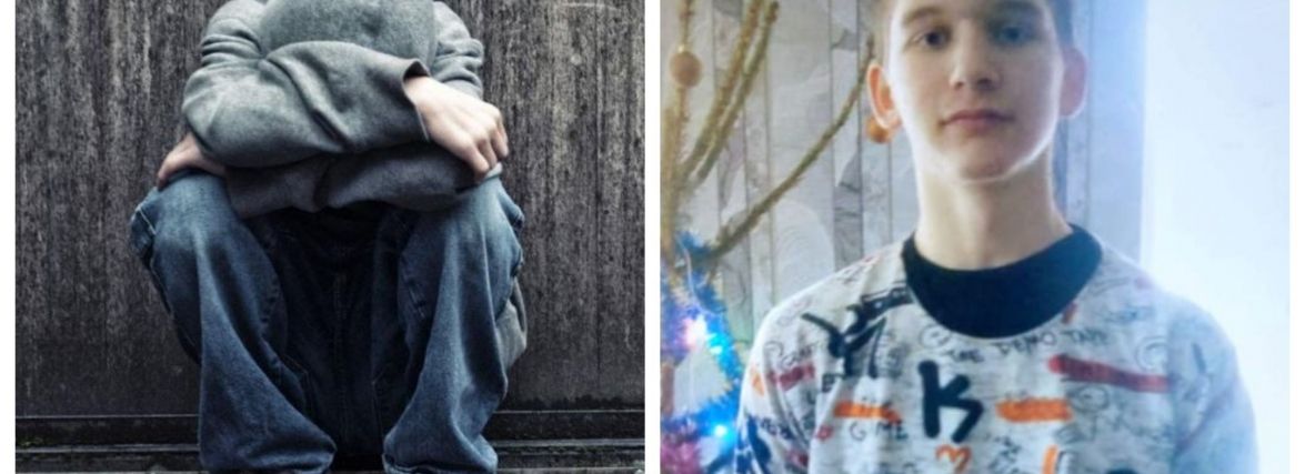 На Кам’янеччині шукають 15-річного хлопчика: що відомо