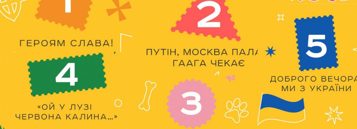 Не кораблем єдиним: “Укрпошта” просить обрати нову воєнну марку (ОПИТУВАННЯ)
