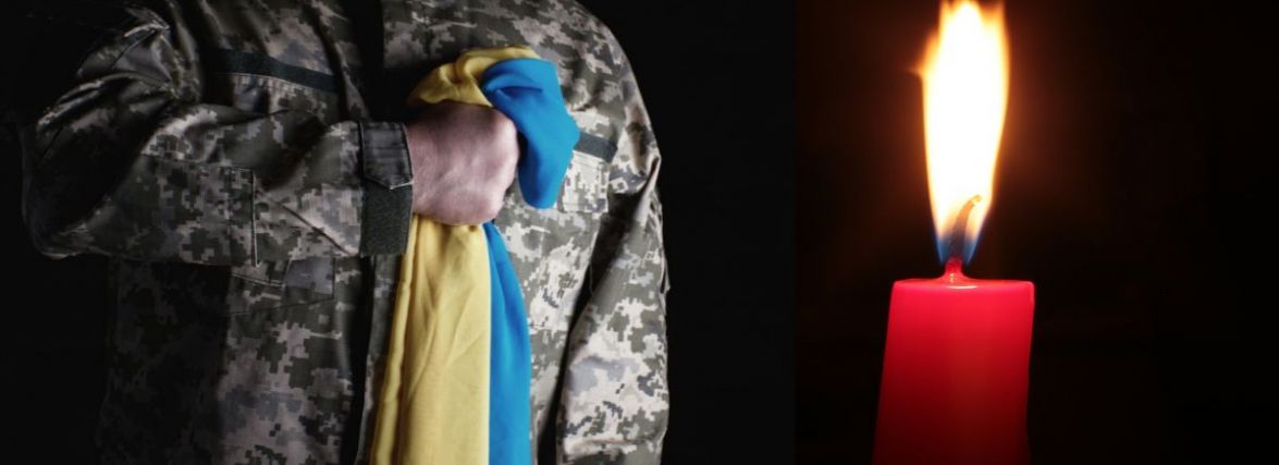 На Харківщині загинув військовий Ярослав Білоус