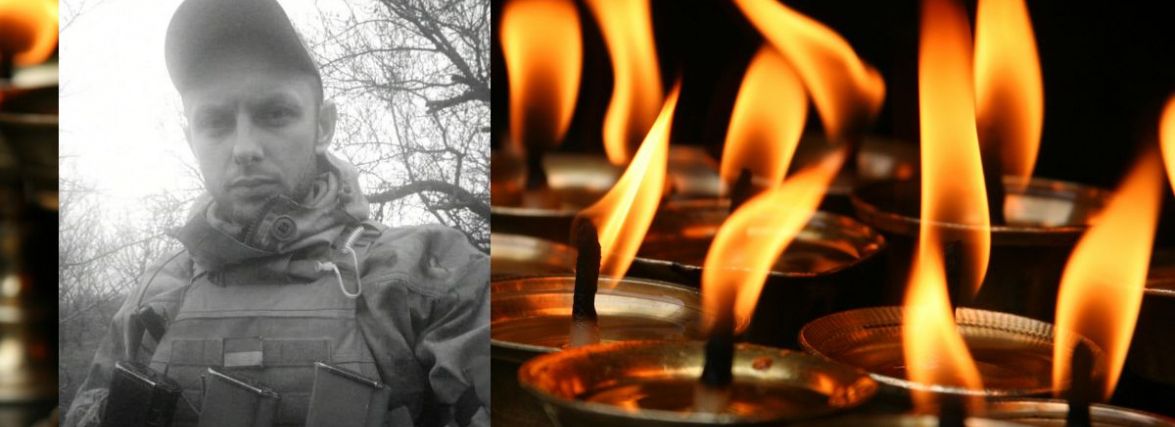 Ворожа куля обірвала життя: на війні загинув військовослужбовець Юрій Пам’ятничий