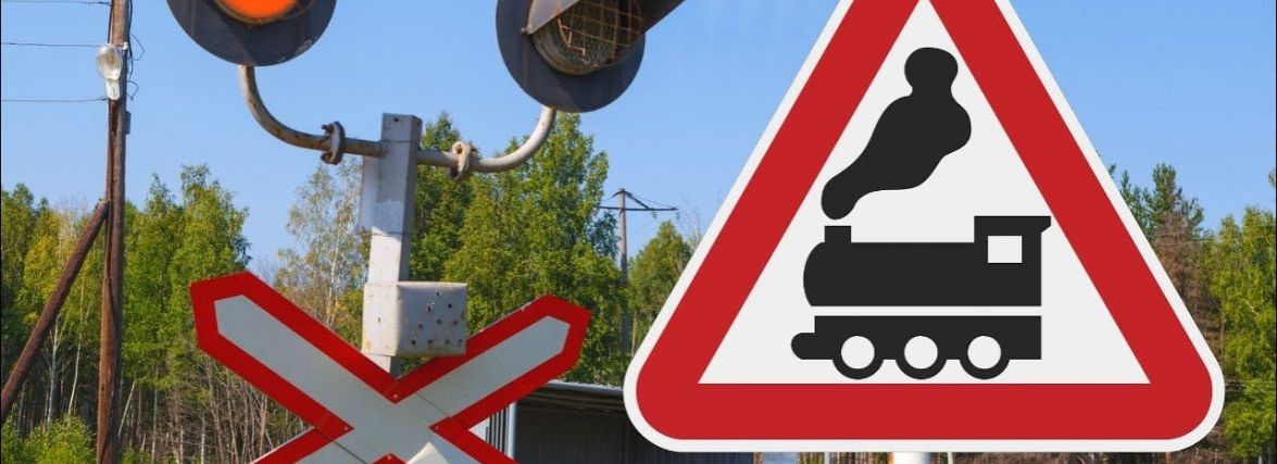 У Хмельницькому перекриють залізничний переїзд. Коли та як об’їхати