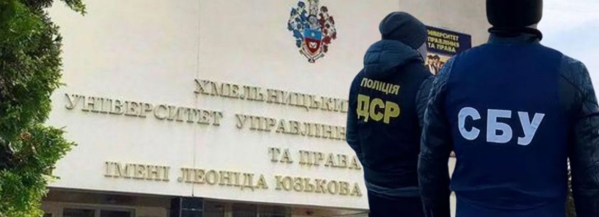 Судитимуть доцентку ХУУПу, яку спіймали на хабарі