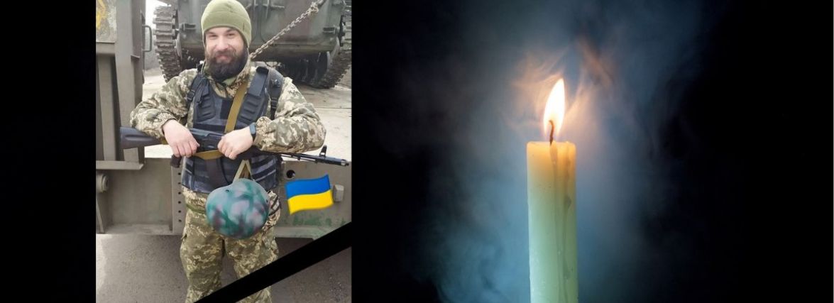 На полі бою загинув військовий Олександр Саєцький