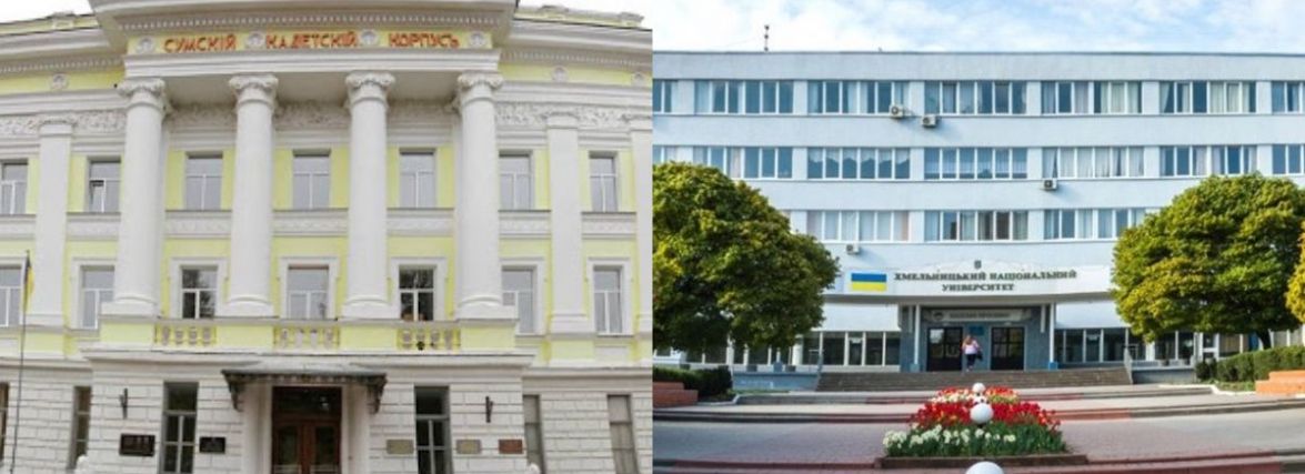На Хмельниччину релокують 4 виші та військовий ліцей. Колектив закладу із Сум проти переїзду.