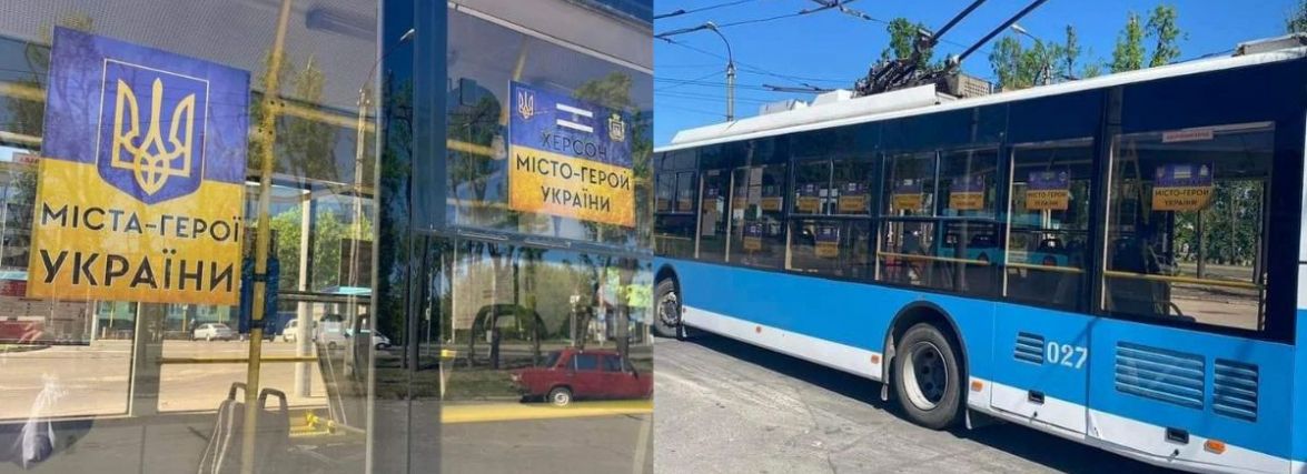 Вулицями Хмельницького курсує тролейбус з назвами міст-Героїв