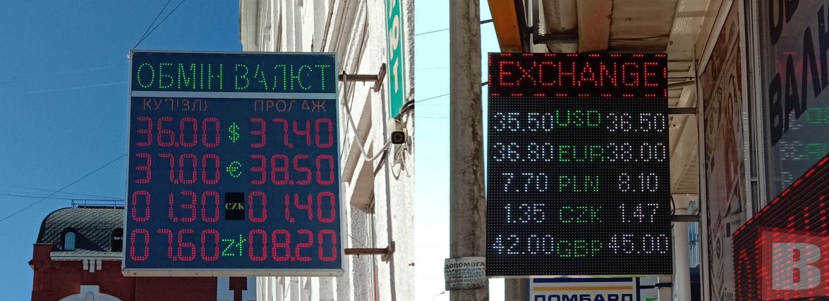 Долар та євро дорожчають. Курси валют в обмінниках Хмельницького (КАРТА)