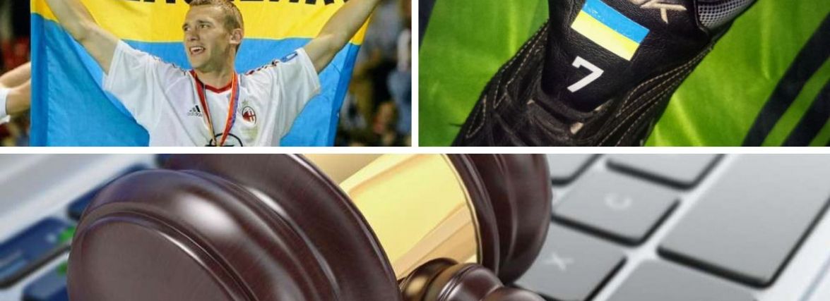 Хмельничани виставили на аукціон раритетну бутсу футболіста Андрія Шевченка