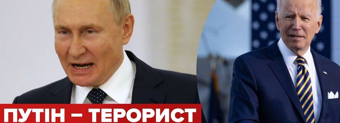 Хмельницька міськрада закличе США визнати путіна воєнним злочинцем