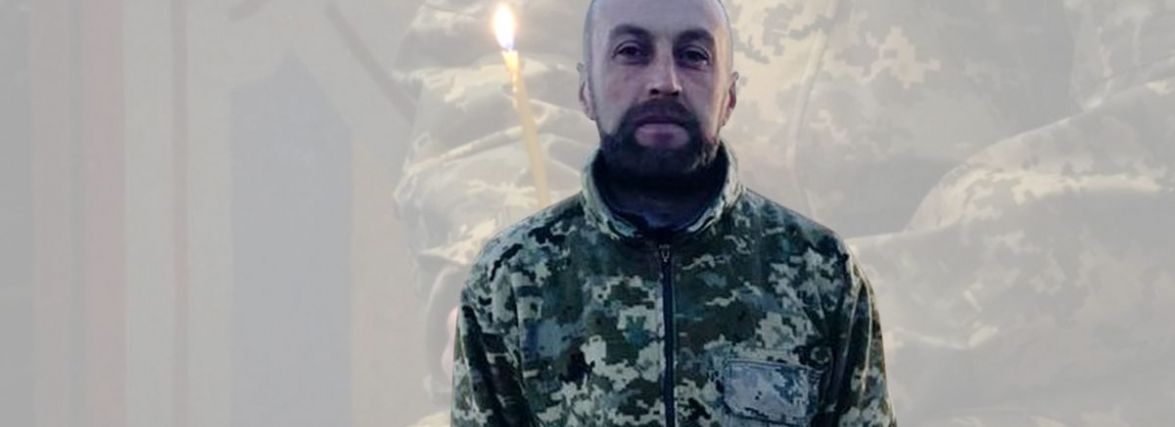 Загинув військовий з Хмельниччини. У нього залишилась новонароджена донька