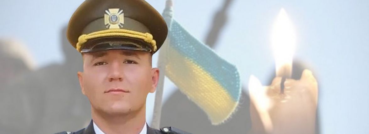 На Хмельниччині попрощаються з 26-річним Назарієм Приймаком