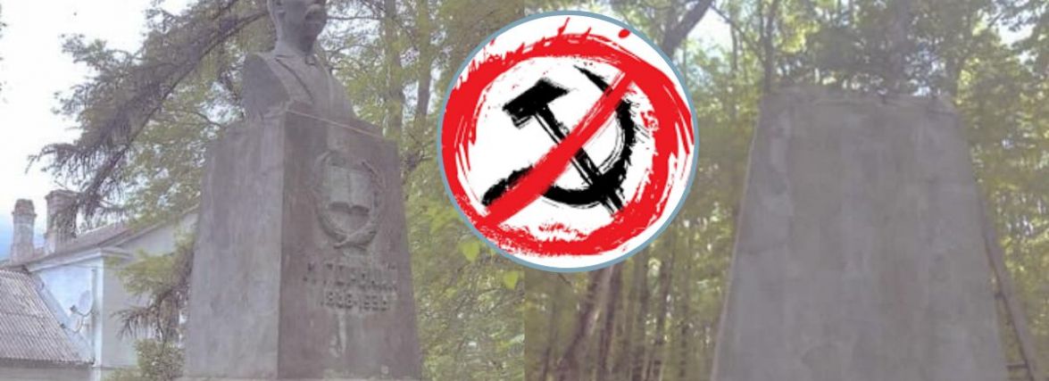 На Дунаєвеччині демонтували пам’ятник Максиму Горькому