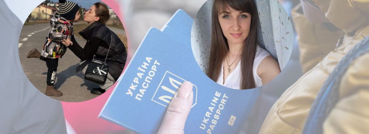 Як тікали від війни і чому повернулися з-за кордону: історії двох мам з Хмельниччини
