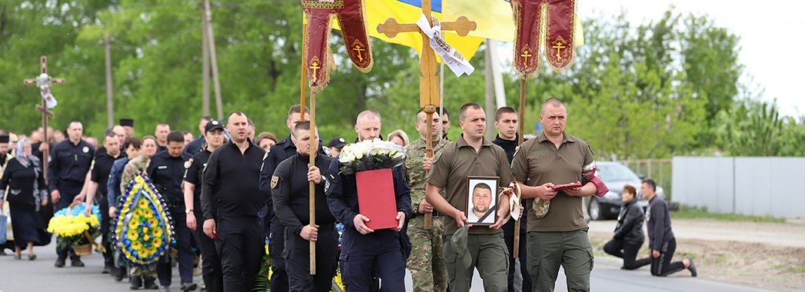 На Хмельниччині попрощались із полеглим на війні поліцейським Ігорем Махлаєм