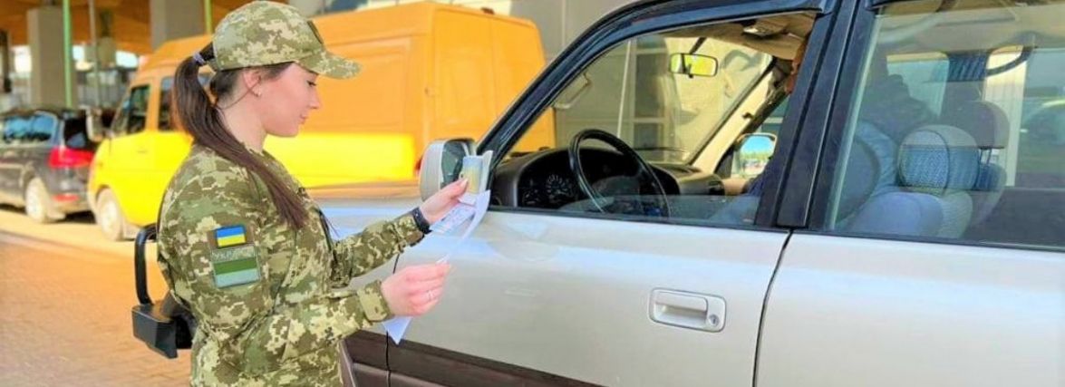 Зняли обмеження на перетин кордону для зобов'язаних: кому можна виїхати