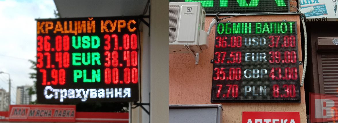Валюти продовжують дорожчати. Курси в обмінниках Хмельницького (КАРТА)