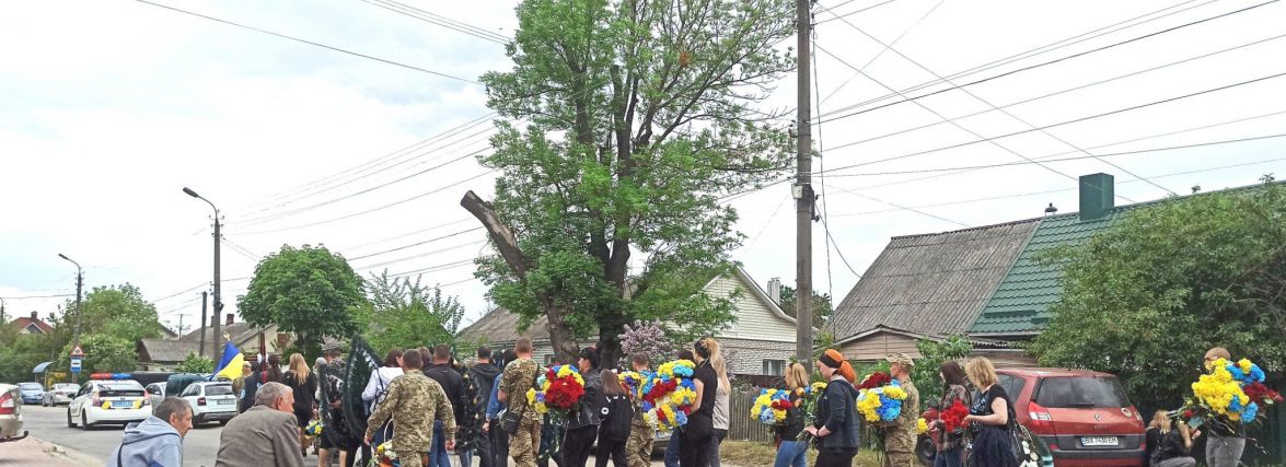 На Хмельниччині прощалися з загиблим військовим Денисом Ріхтером