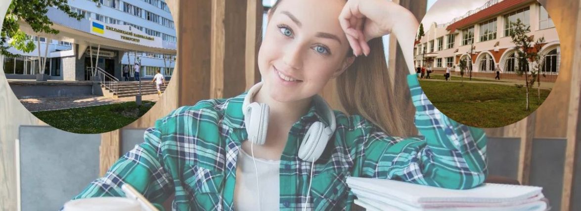 Які виші переїхали до Хмельницького і на кого там можна вчитись