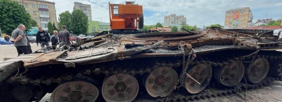 Знищена техніка росії на Хмельниччині: навіщо її привезли та як ви до цього ставитеся (ОПИТУВАННЯ)