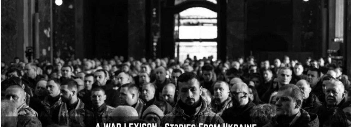 Хмельничанин вписав слово у "Словник війни". Його зачитають у США
