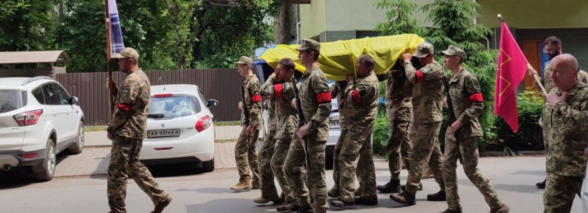 У Кам’янці попрощалися з бійцем Максимом Квапишем