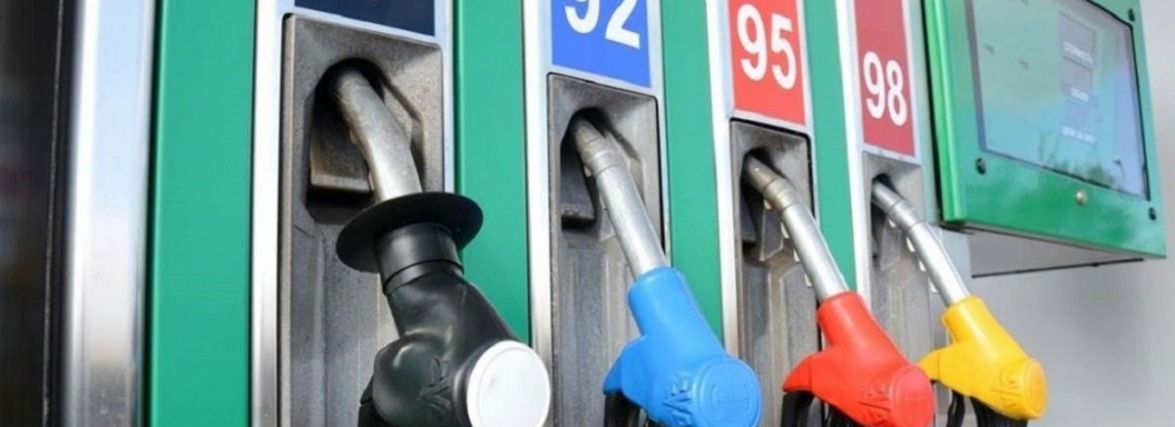 Вартість пального може знизитись: у “Нафтогазі” повідомили деталі
